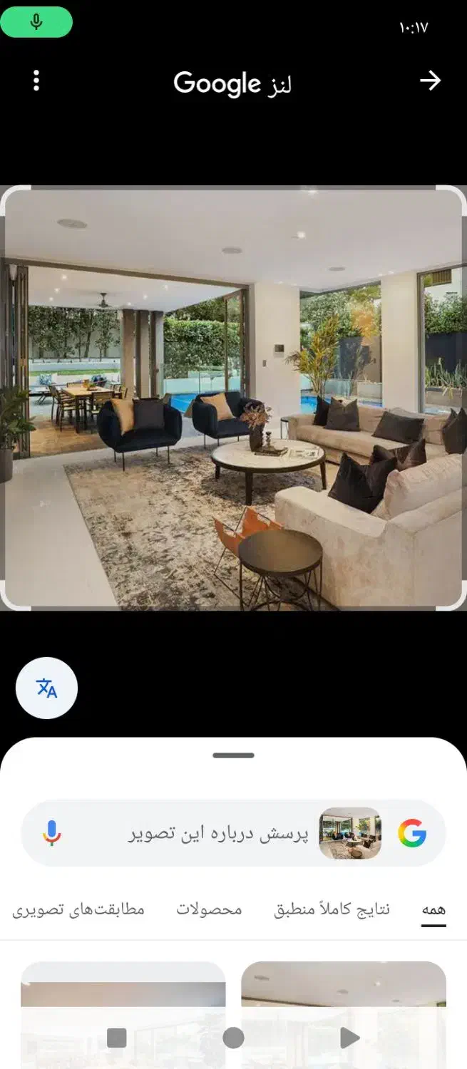 آپارتمان|فروش آپارتمان|سراب, |دیوار