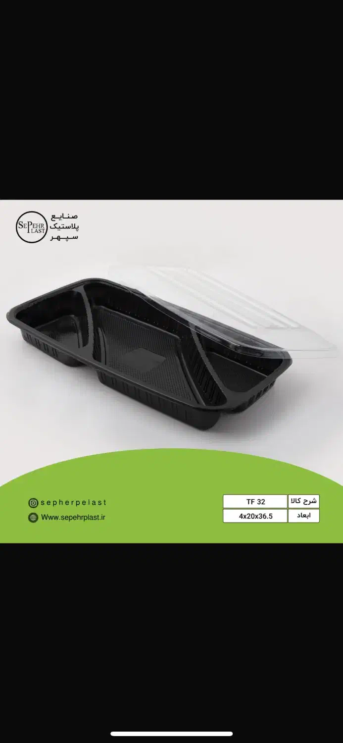 ظروف یکبار مصرف|ظروف نگهدارنده، پلاستیکی، یک‌بارمصرف|شیراز, شهرک ایثار|دیوار