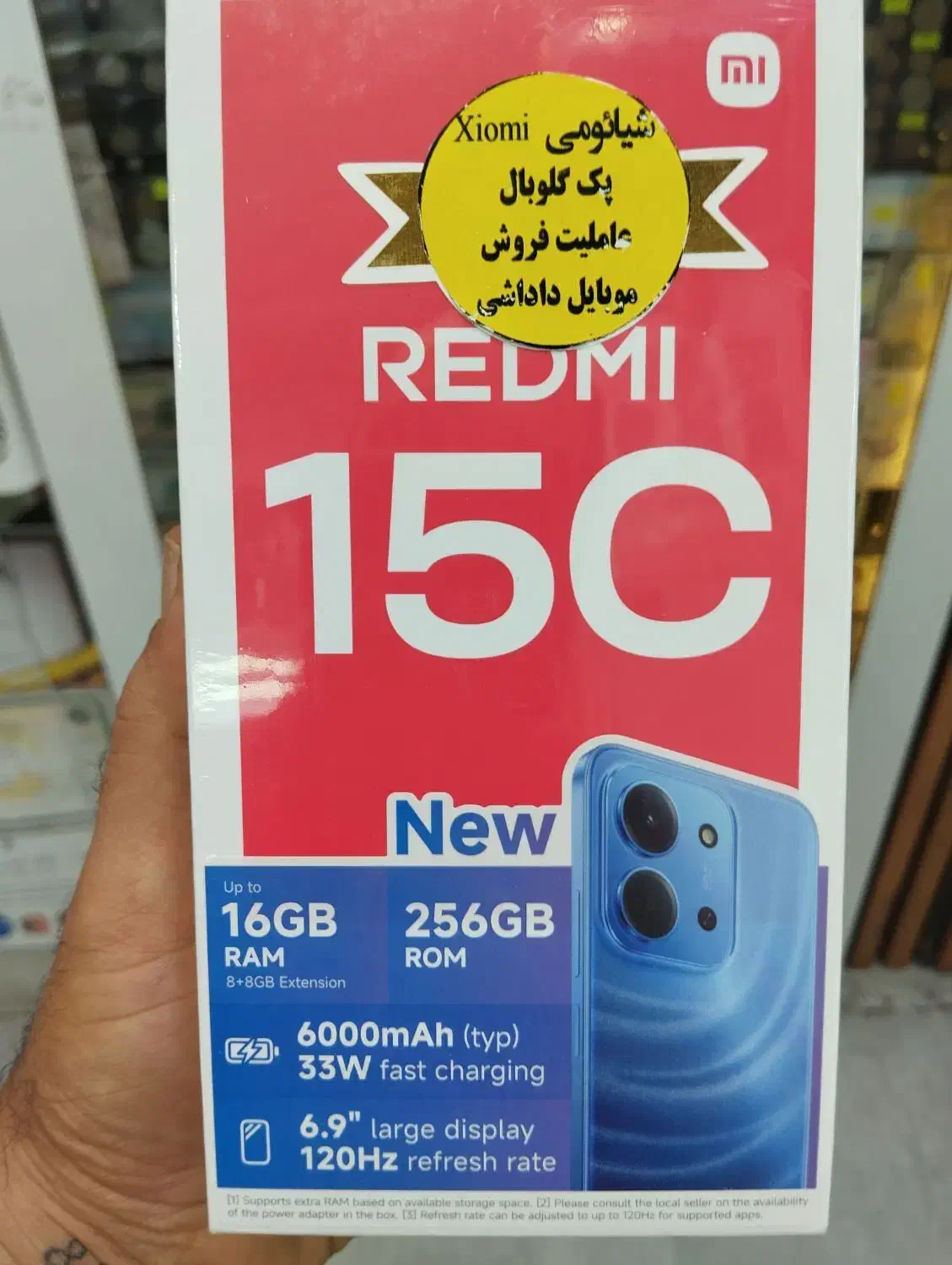 شیائومی ردمی 15Cحافظه 256رم16باطری6000|موبایل|اردبیل, |دیوار