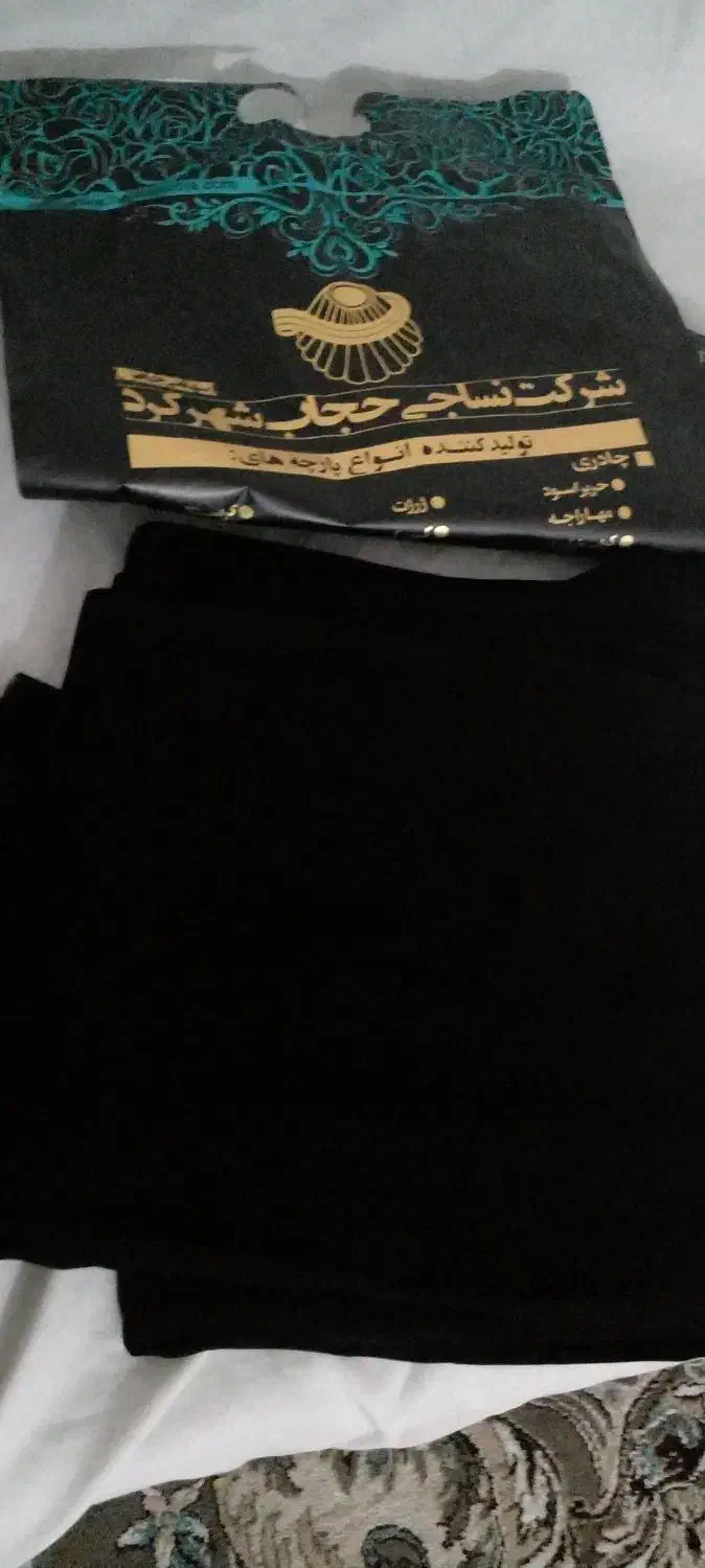 دوقواره پارچه چادری|لباس|هشتگرد, شهرک ریحانه|دیوار