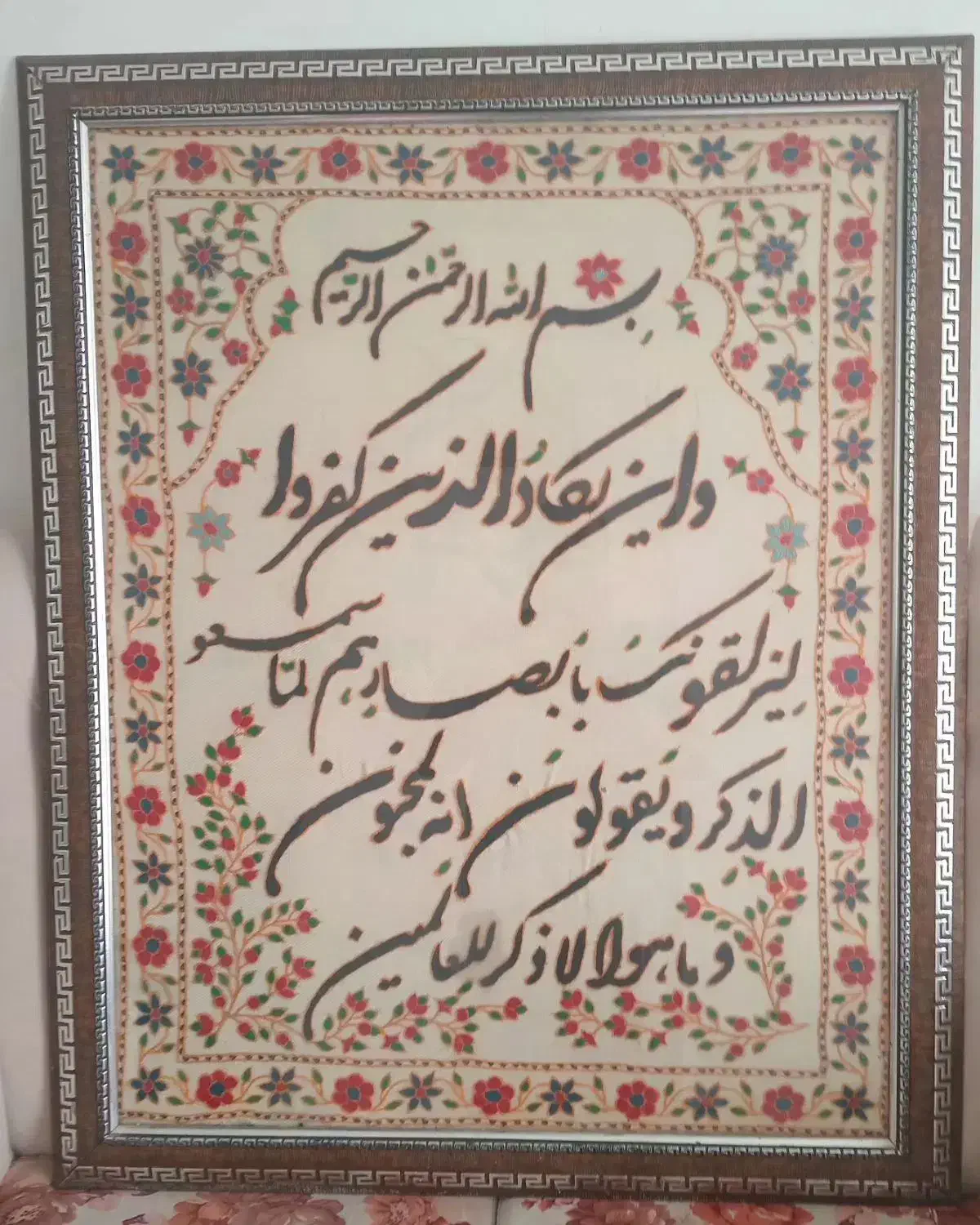 تابلو پته|تابلو فرش|رفسنجان, |دیوار