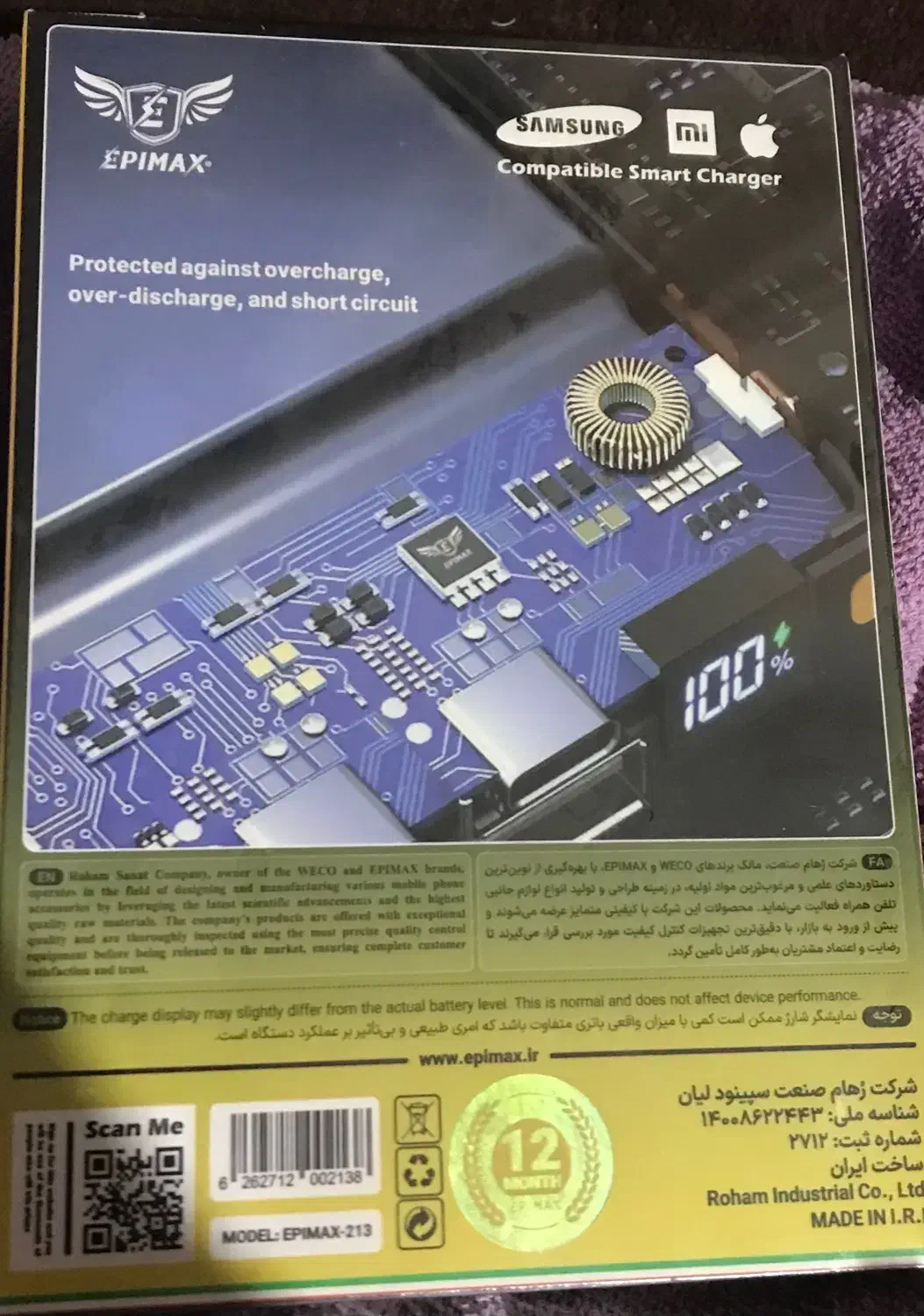 پاور بانک20000|لوازم جانبی موبایل و تبلت|یاسوج, |دیوار