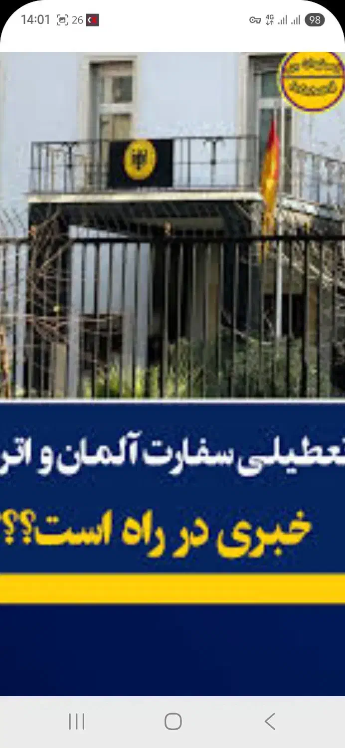 وقت سفارت المان.انگلیس.نروژ.فنلاند.روسیه|تور و چارتر|تهران, پاسداران|دیوار