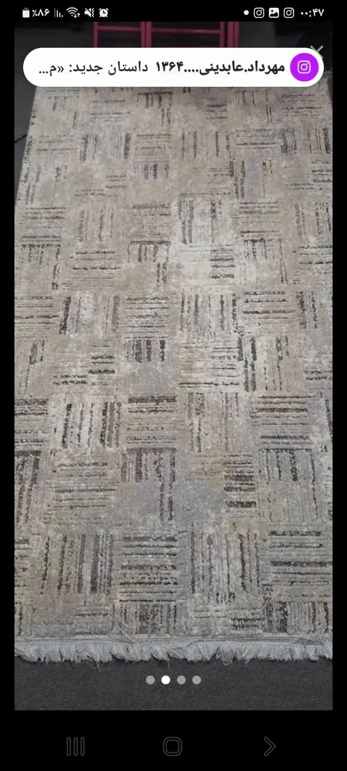 فرش ۹ متری|فرش|لنگرود, |دیوار