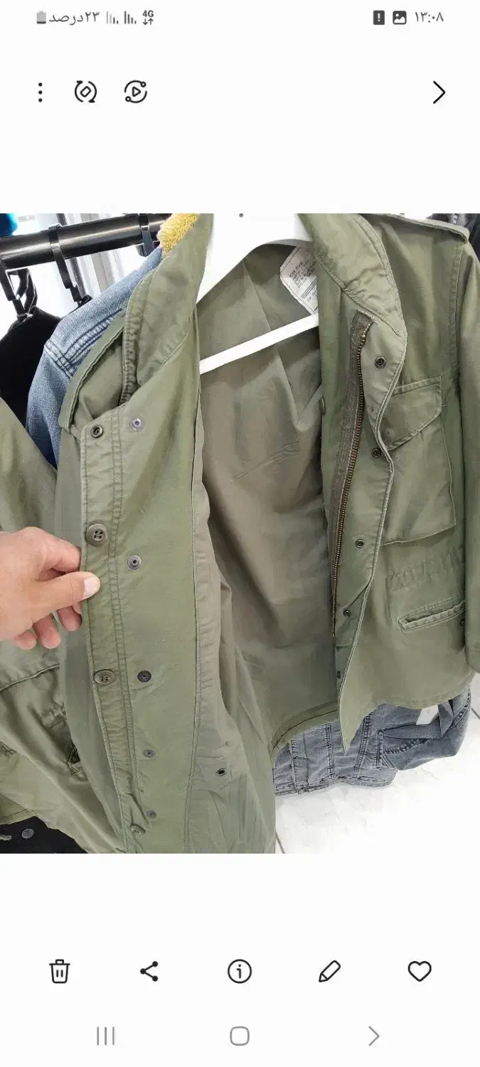 اورکت آمریکایی اسکایویل|لباس|آباده, |دیوار