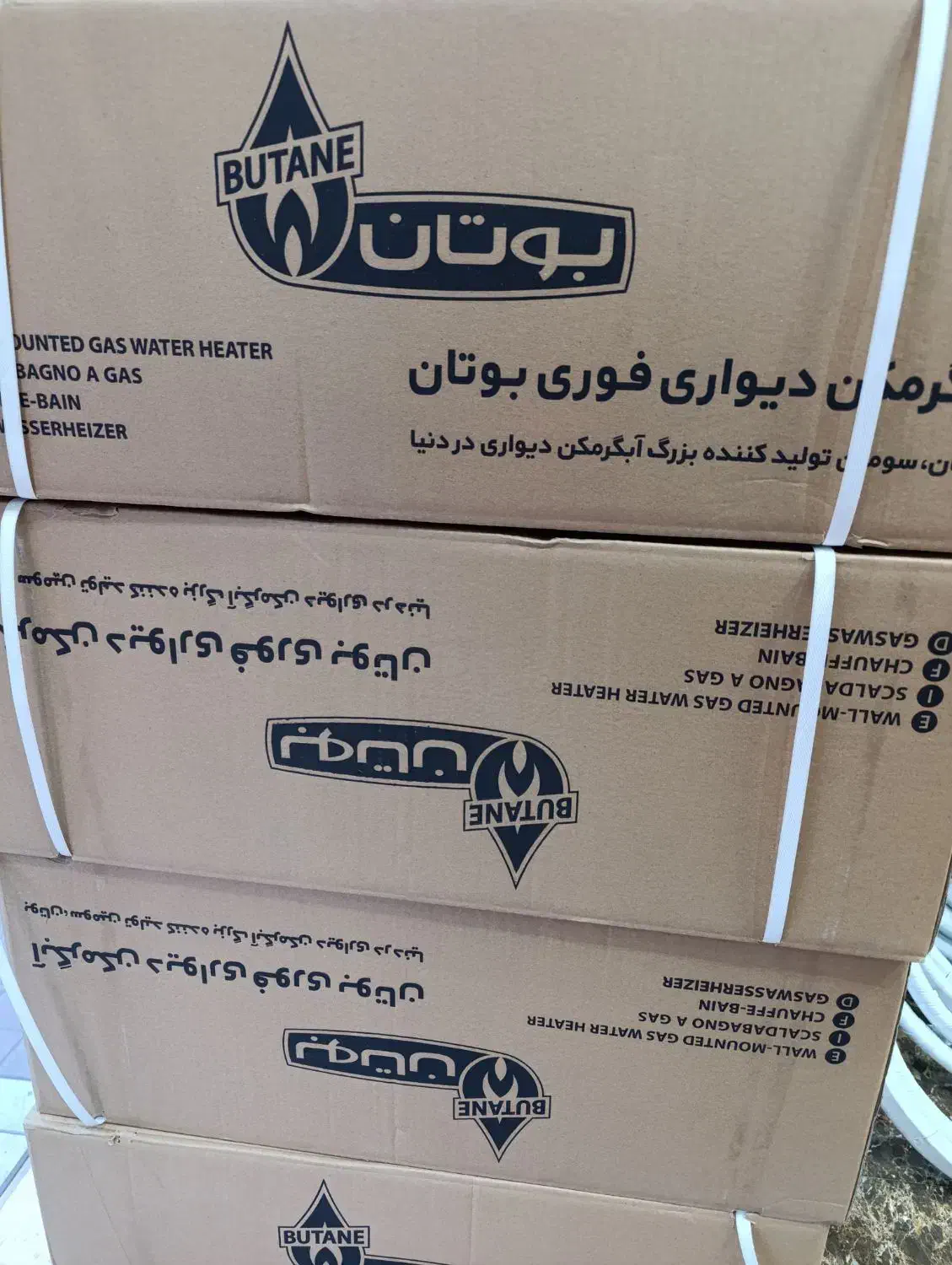 آبگرمکن دیواری و پکیج بوتان|آبگرمکن، پکیج، شوفاژ|شهریار, شهرک وائین|دیوار