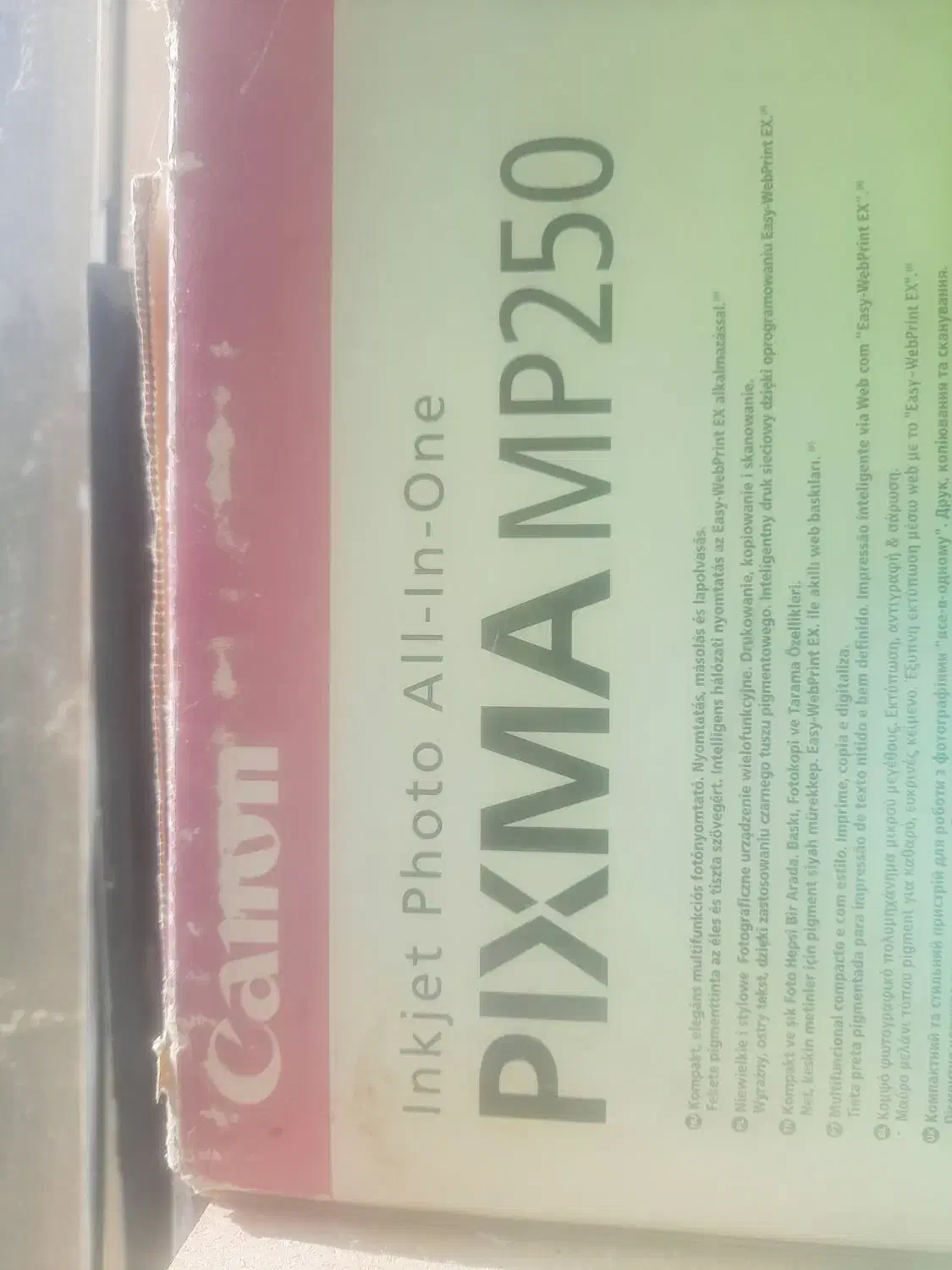 دستگاه کپی|پرینتر، اسکنر، کپی، فکس|شهرکرد, |دیوار