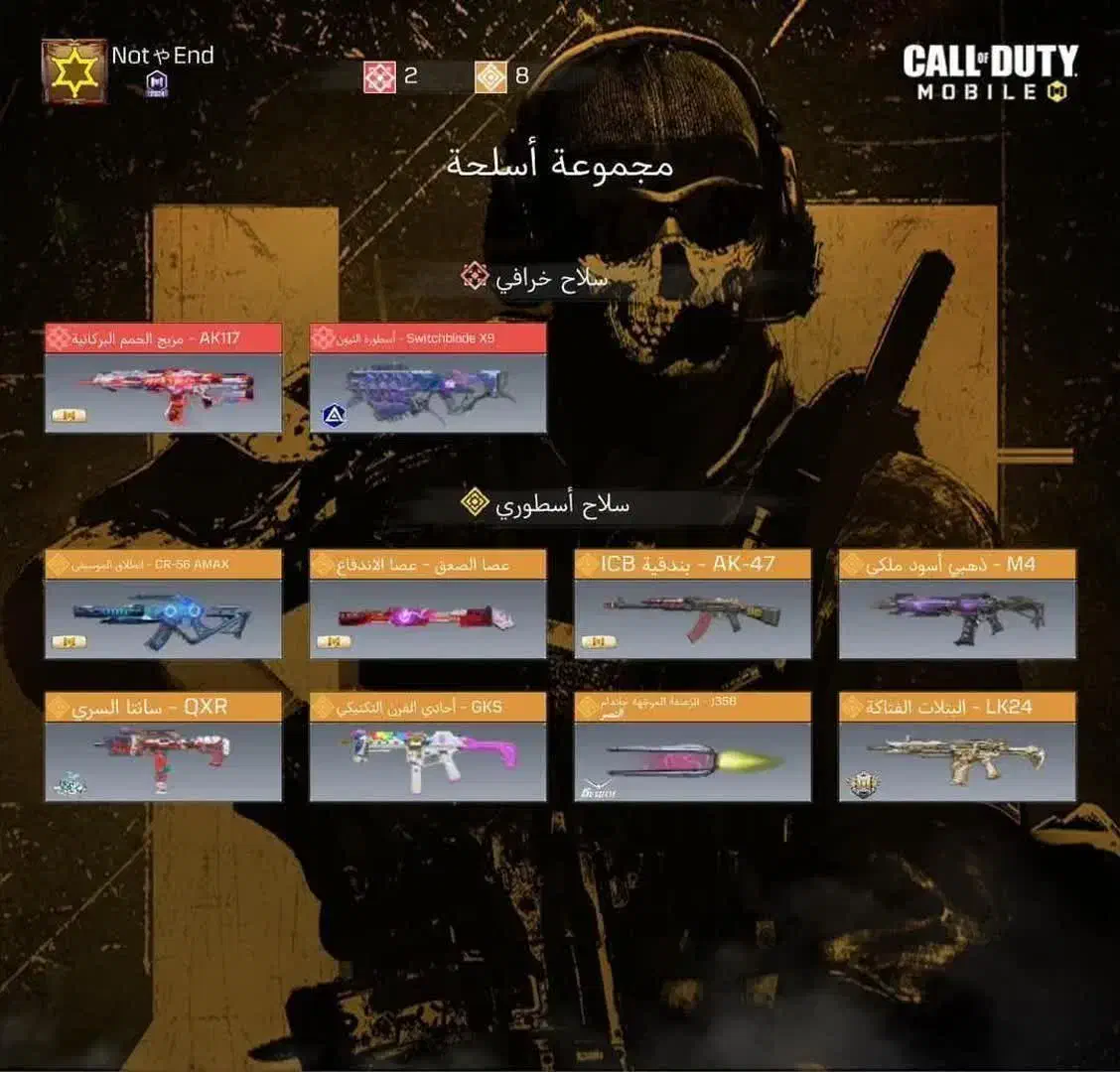 اکانت کالاف موبایل|کنسول، بازی ویدئویی و آنلاین|یزد, |دیوار