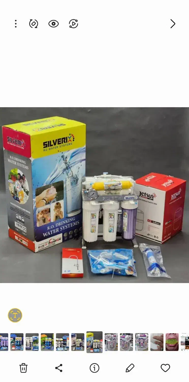 تصفیه آب|آب‌سردکن و تصفیه آب|اردکان, |دیوار