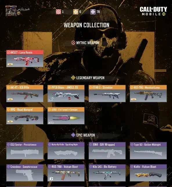 اکانت کالاف|کنسول، بازی ویدئویی و آنلاین|کرج, فاز ۳ گوهردشت|دیوار