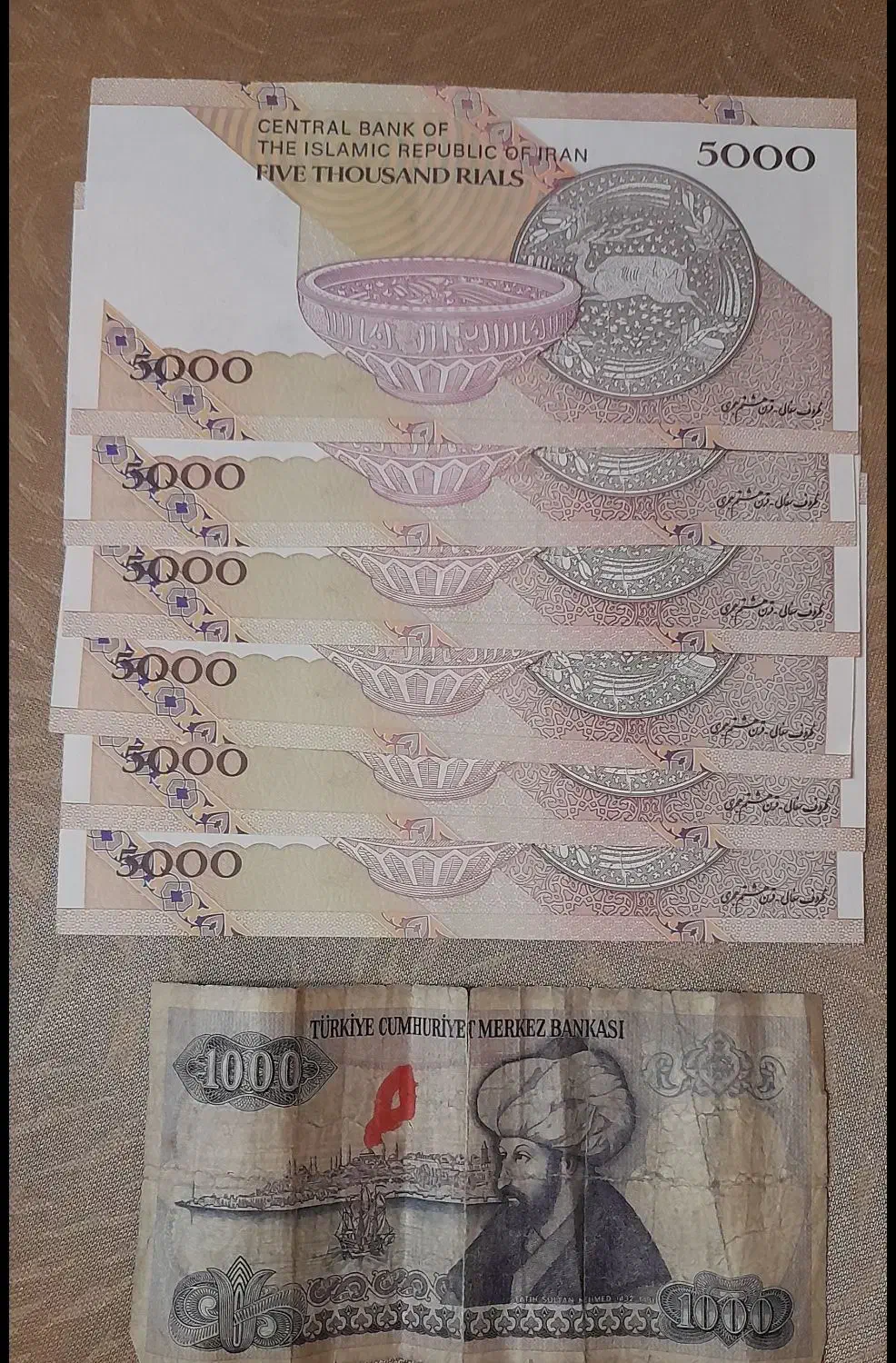 کلکسیون اسکناس|کلکسیون سکه، تمبر، اسکناس|تبریز, |دیوار