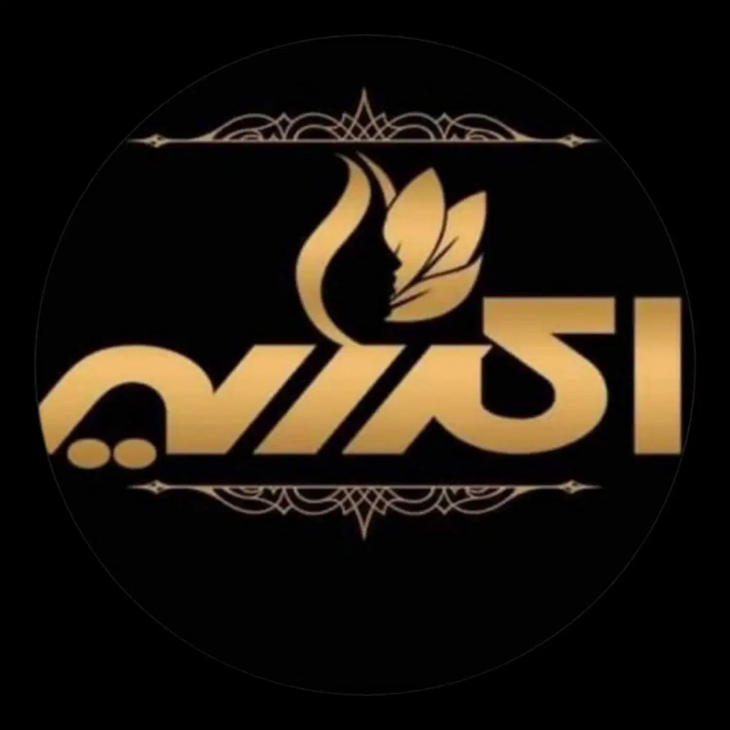 خدمات جوانسازی .فیشیال .پاکسازی پوست .مربی پوست|خدمات آرایشگری و زیبایی|رشت, معلم|دیوار