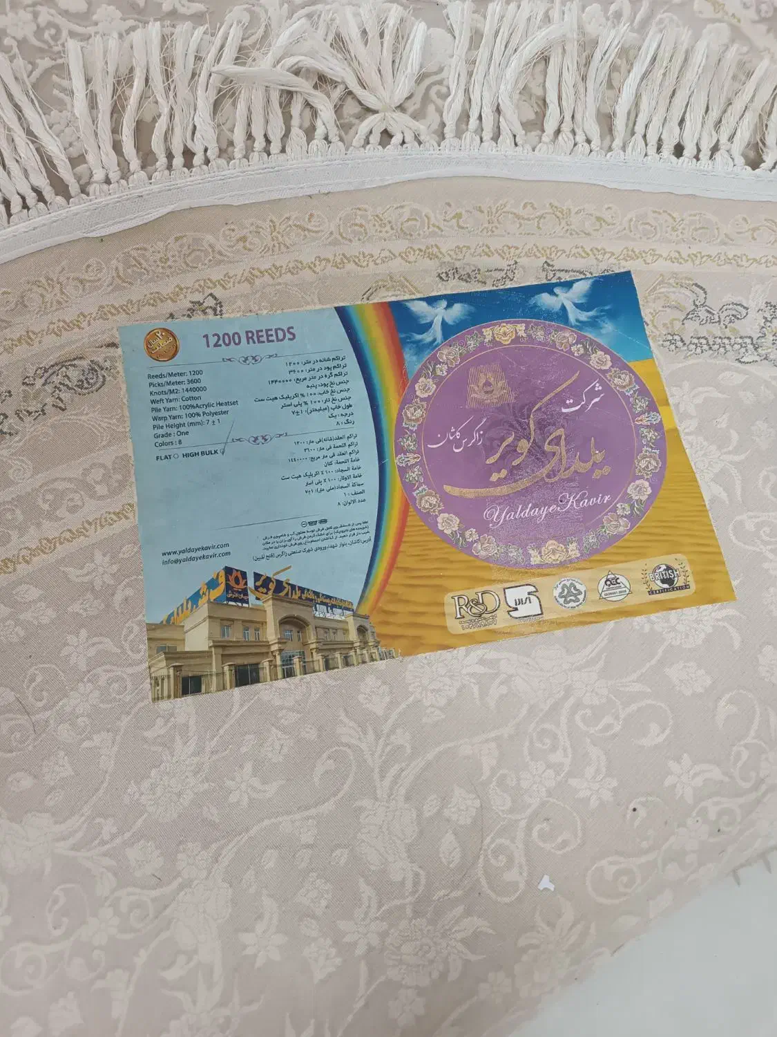 فرش گرد ۱نیم در۱ونیم کویر کاشان نونو|فرش|مشهد, شهرک امام هادی (شهرک غرب)|دیوار