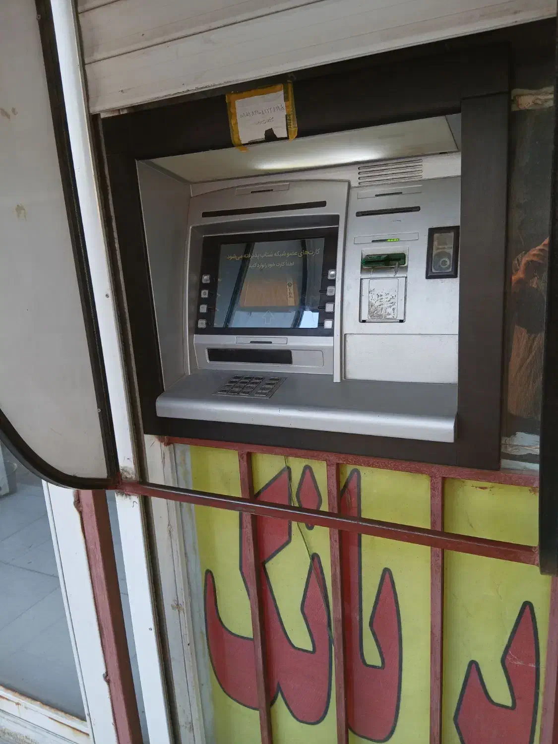 فروش خودپرداز|فروشگاه و مغازه|کرمانشاه, |دیوار