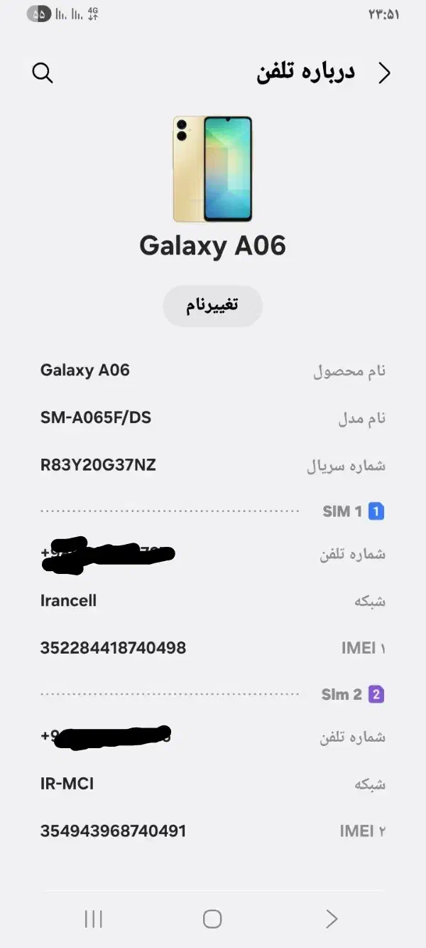 گوشی a06|موبایل|شیروان (خراسان), |دیوار