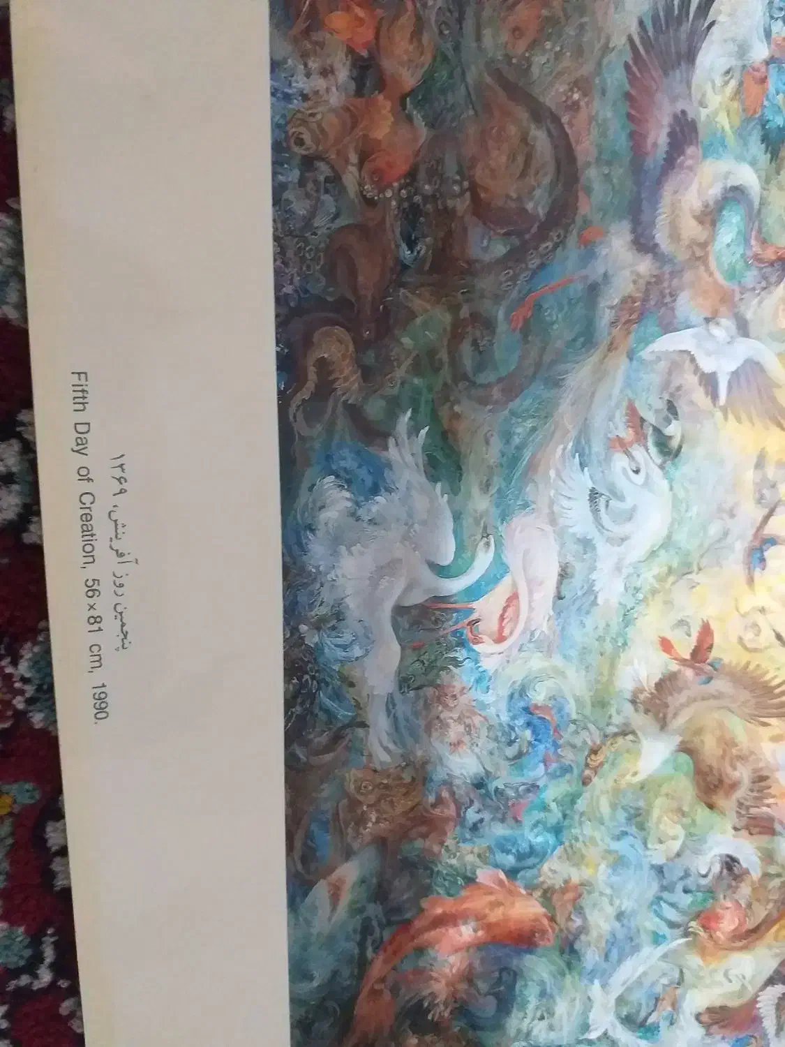 تابلوهنری|تابلو، نقاشی، عکس|تهران, مجیدیه|دیوار