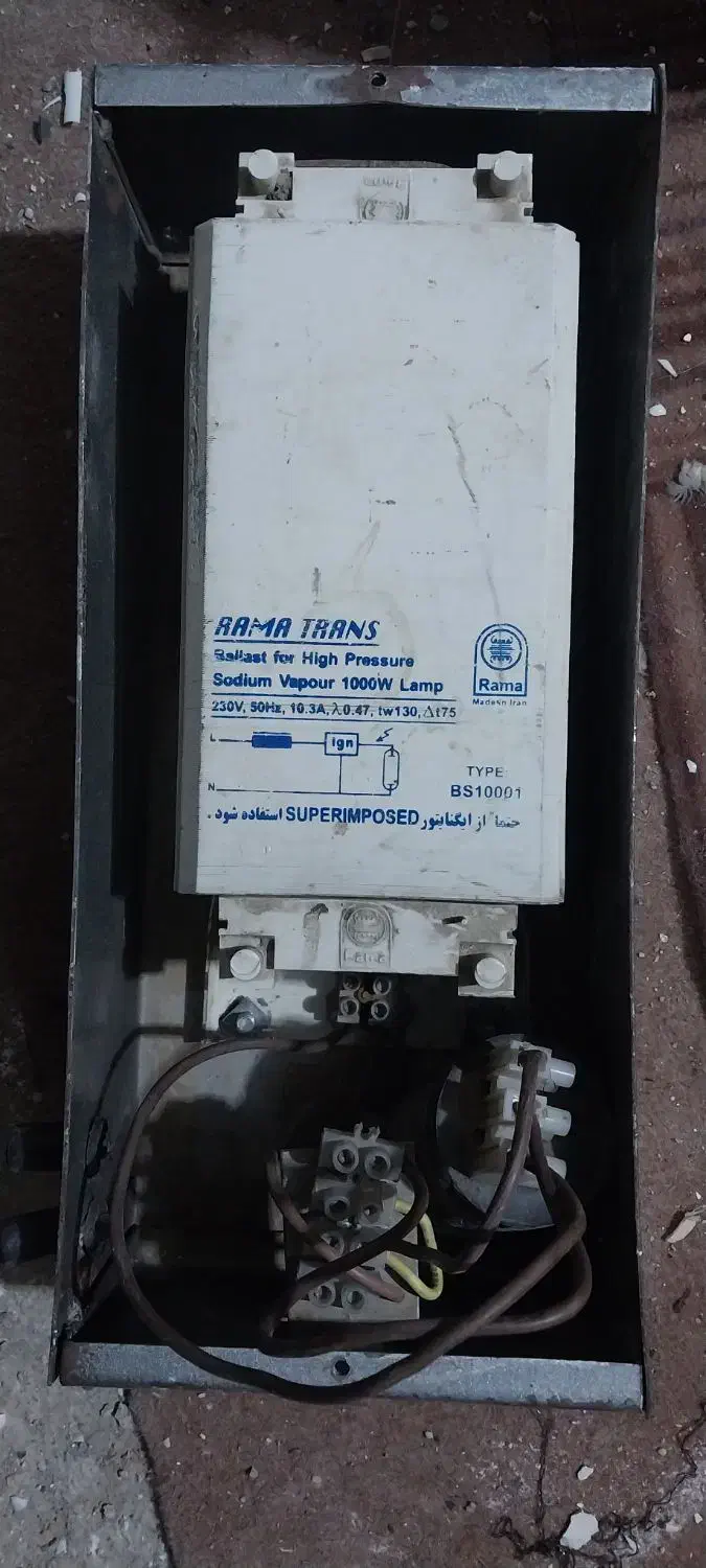 ترانس ۱۰۰۰وات|لامپ و چراغ|بروجرد, |دیوار