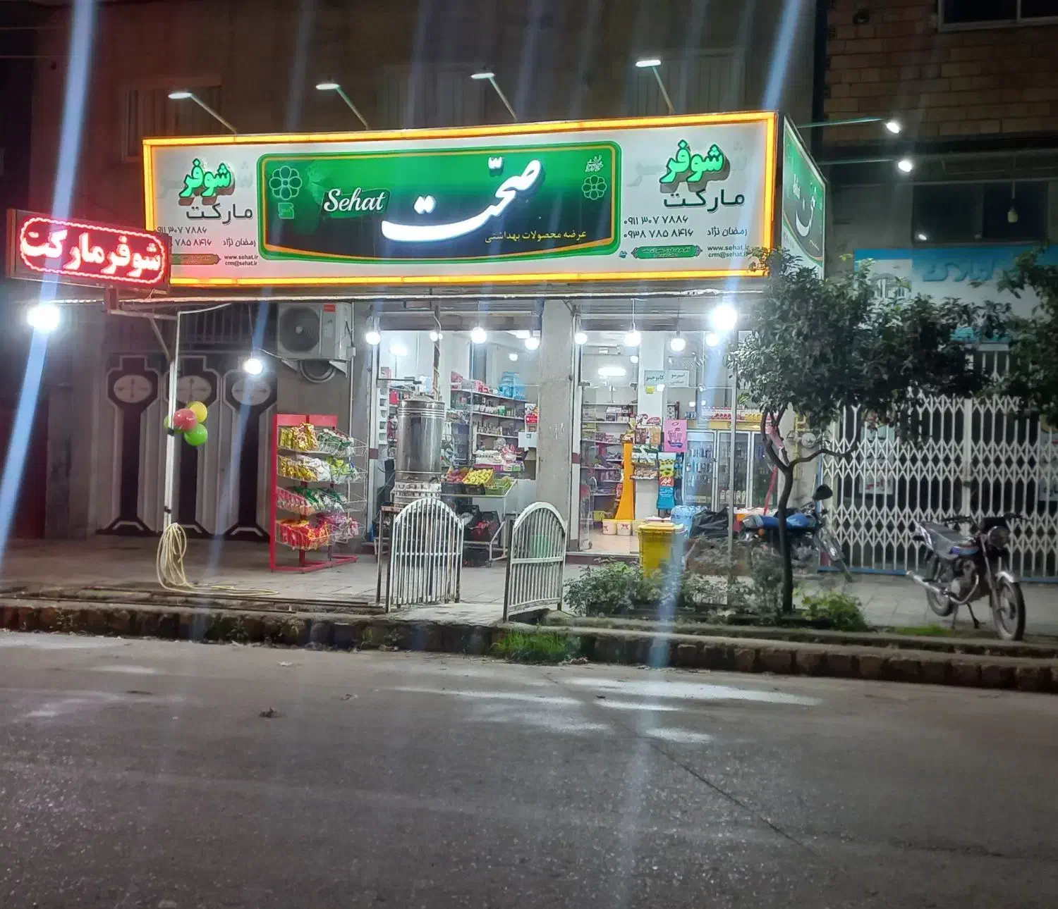 فروش لوازم سوپر مارکت.|فروشگاه و مغازه|رستمکلا, |دیوار