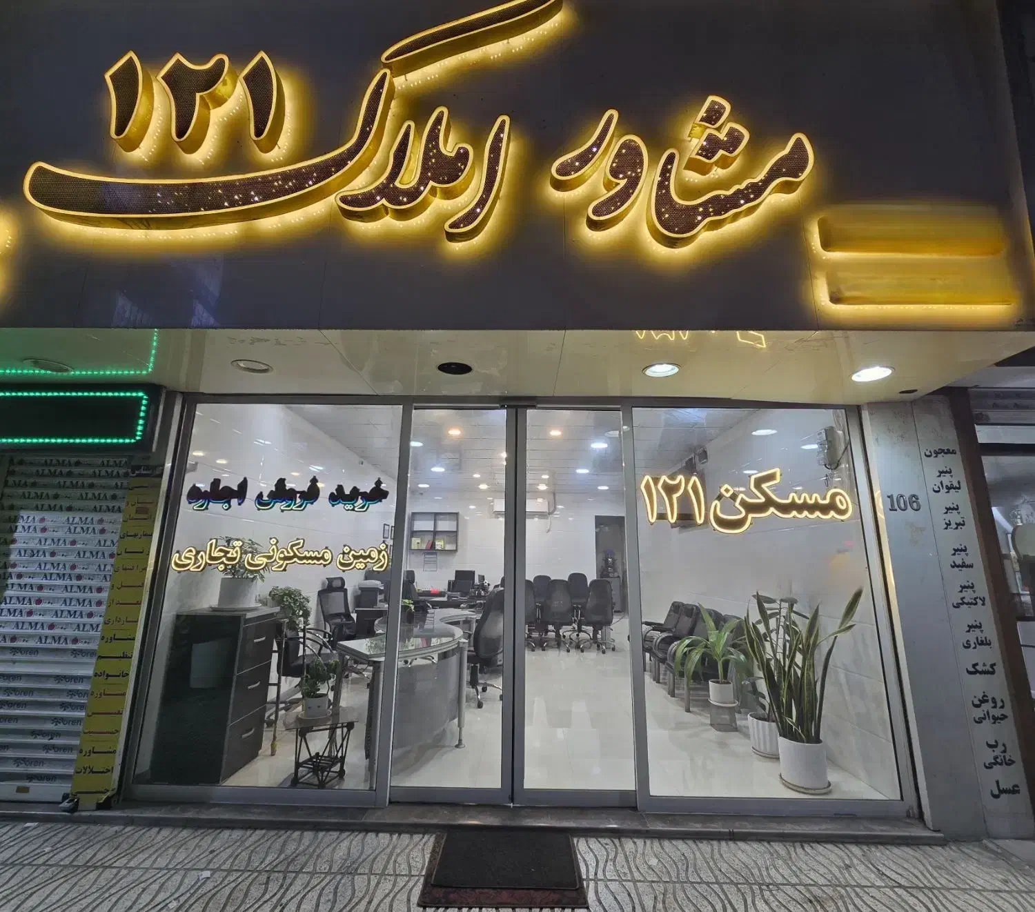 ۱۵ متر مغازه واوان بر مطهری تخلیه|اجارهٔ مغازه و غرفه|اسلامشهر, شهرک واوان|دیوار