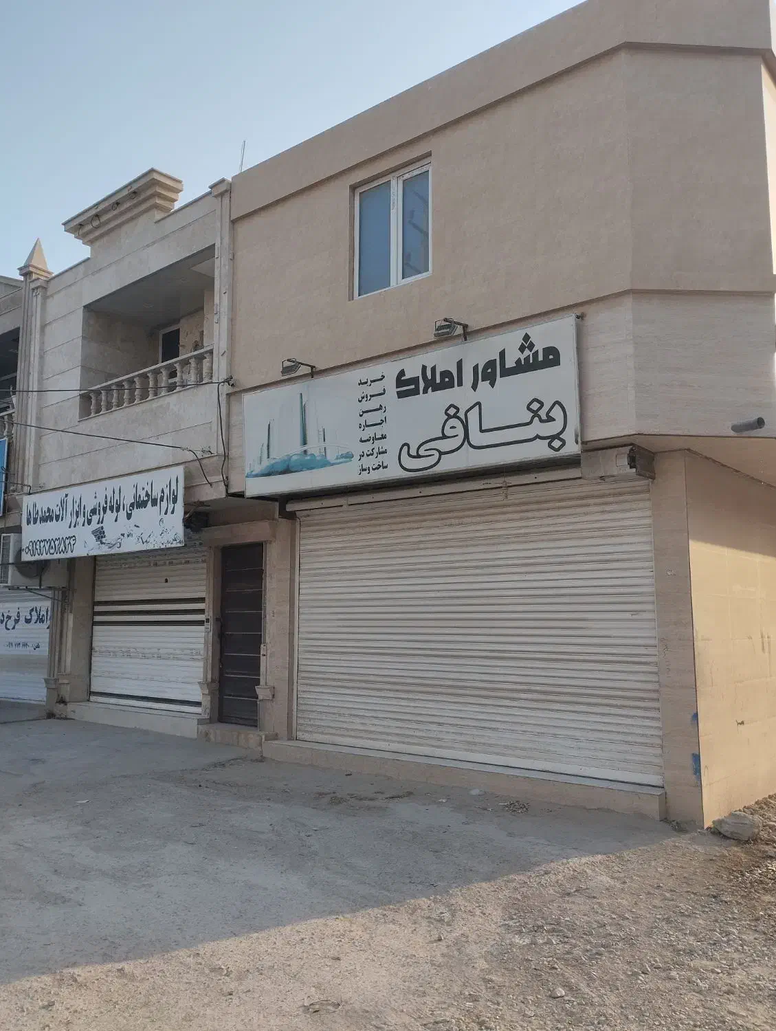 ملک تجاری|فروش مغازه و غرفه|بوشهر, |دیوار