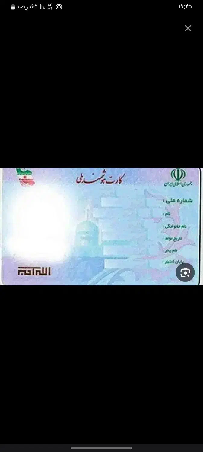 کار ملی گمشده|اشیا|صومای برادوست, |دیوار