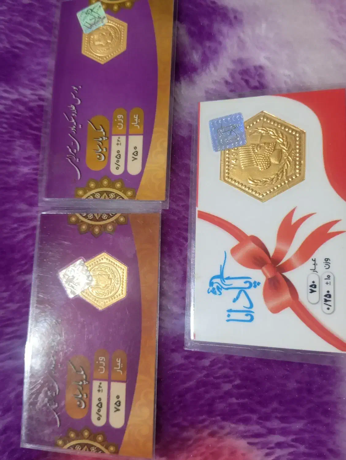 سکه فروشی|جواهرات|گنبد کاووس, |دیوار