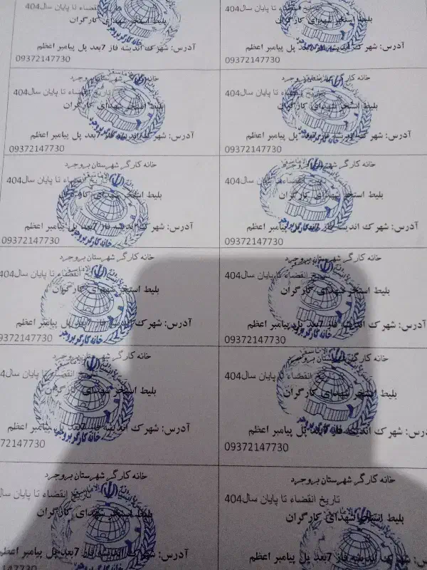 بلیط استخر کارگران استخر لاله|بلیت ورزشی|بروجرد, |دیوار