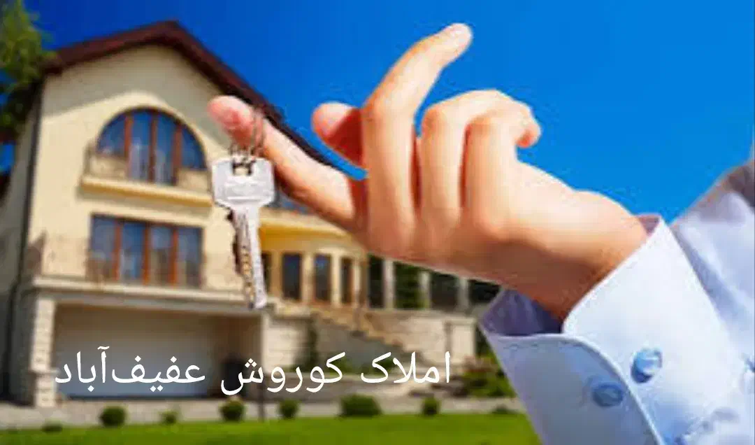 فروش منزل دوطبقه عفیف آباد|فروش زمین و ملک کلنگی|شیراز, عفیف‌آباد|دیوار