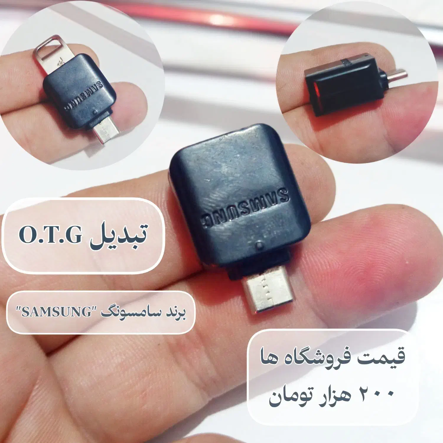 مجموعه Usb Card قیمت ویژه|قطعات و لوازم جانبی رایانه|کیش, |دیوار