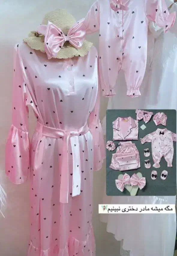 ست مادر و دختری|لباس|تهران, دریاچه شهدای خلیج فارس|دیوار