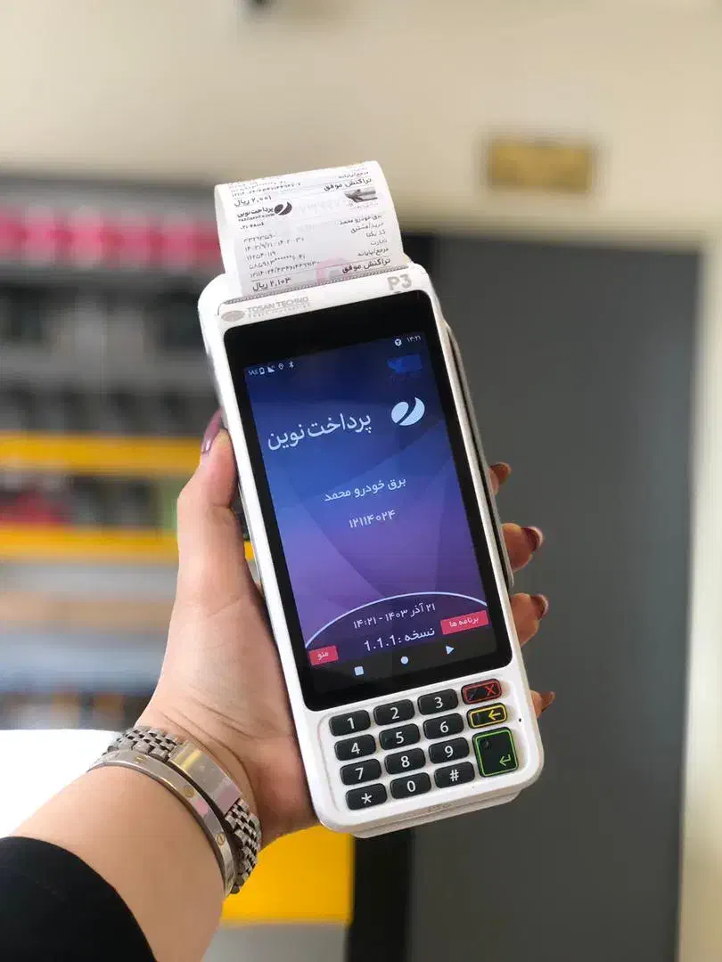 کارتخوان / کشیر/ کش لس / خانم مهندس نسترن|فروشگاه و مغازه|اراک, |دیوار