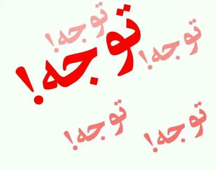 مجوز مدرسه|خدمات آموزشی|اندیشه, اندیشه فاز ۱|دیوار