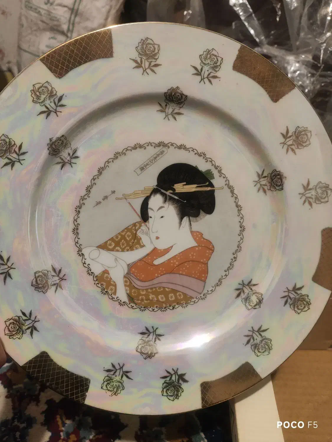 خیار خوری|کلکسیون اشیاء عتیقه|شاهینشهر, عطار|دیوار