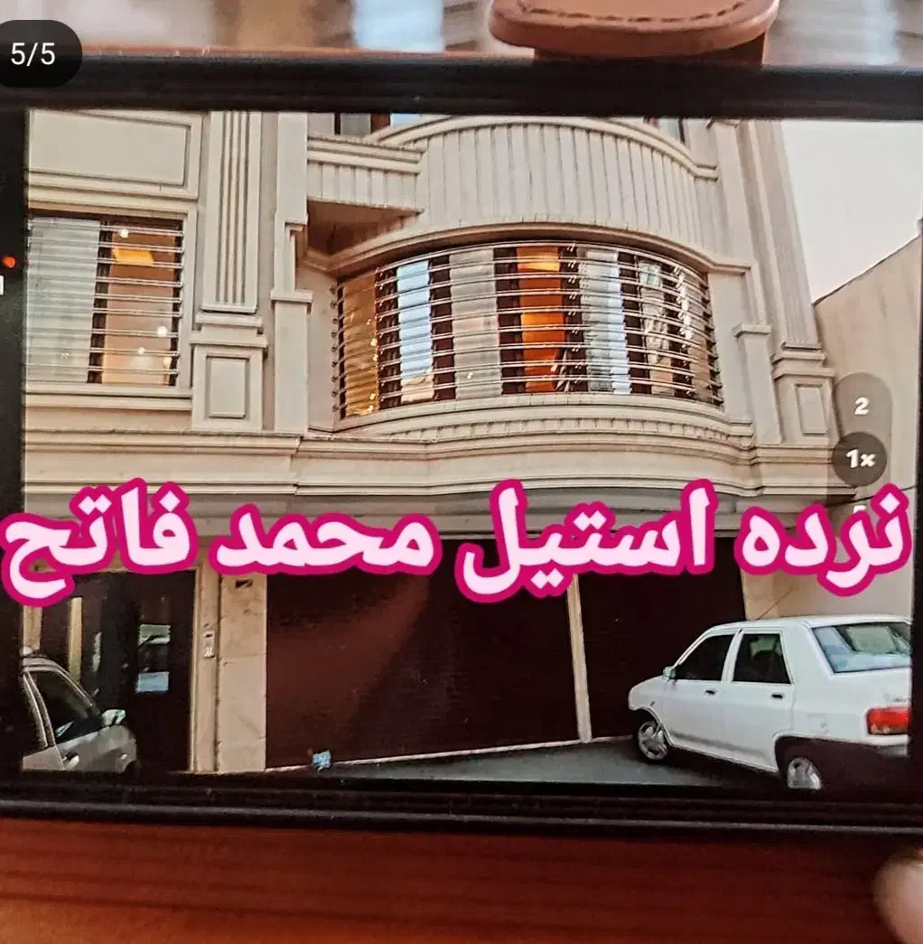 نرده استیل محمد فاتح|مصالح و تجهیزات ساختمان|مراغه, |دیوار