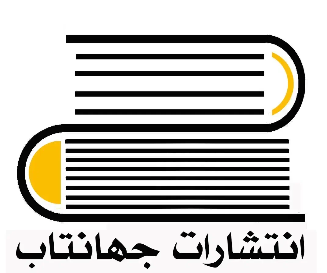 چاپ و نشر اثر و کتاب شما|خدمات رایانه‌ای و موبایل|تهران, فلسطین (میدان انقلاب)|دیوار