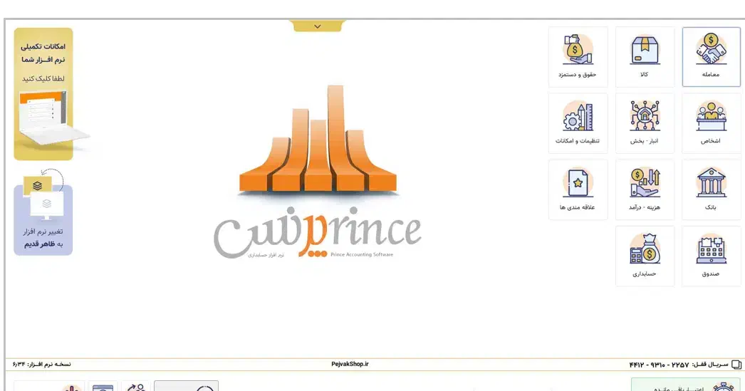 استخدام حسابدار خانم|استخدام مالی، حسابداری، حقوقی|شیراز, شهرک صنعتی شیراز|دیوار