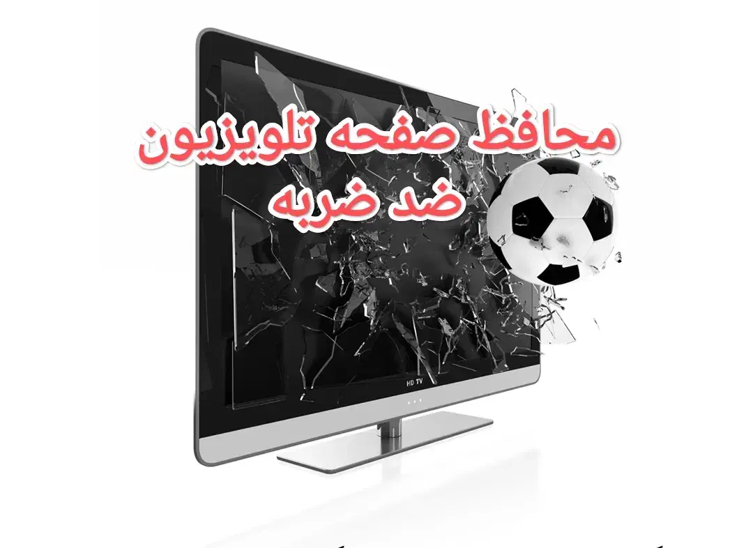 نساب تلویزیون نصب بدیوار|تلویزیون و پروژکتور|همدان, |دیوار