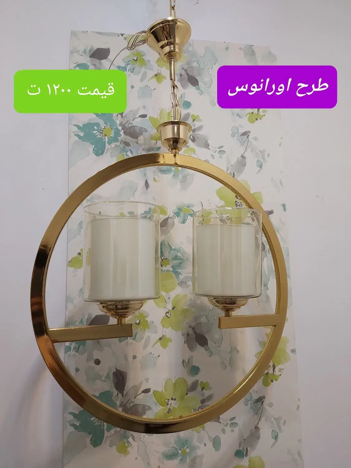 لوسترهای آشپزخانه اتاقخواب|لوستر و چراغ آویز|تبریز, |دیوار