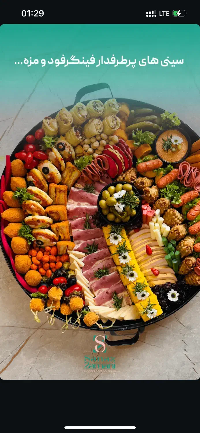 نیروی خدمات و نظافت|استخدام سرایداری و نظافت|همدان, |دیوار