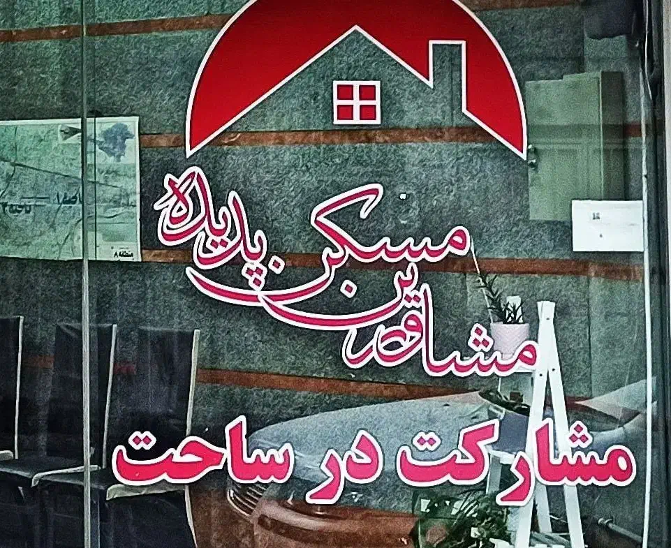 مغازه ۴۰متری|اجارهٔ مغازه و غرفه|تهران, وحیدیه|دیوار