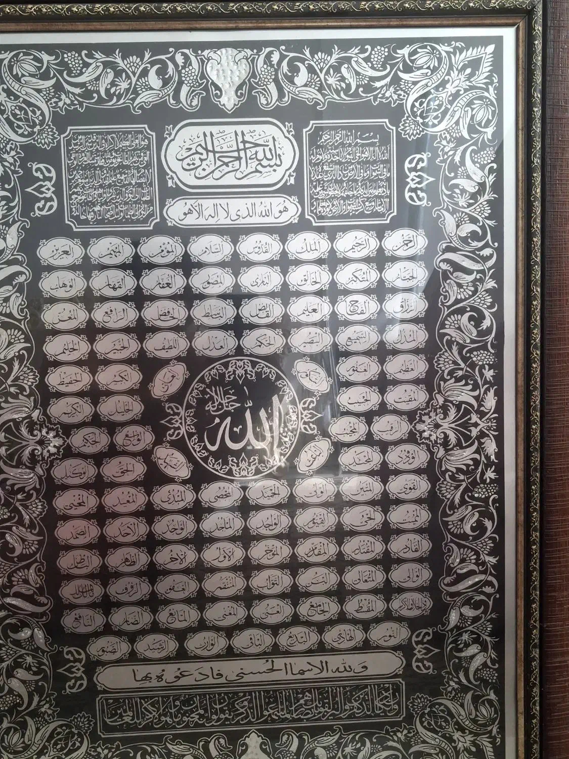 تابلو|تابلو فرش|اصفهان, عاشقآباد|دیوار