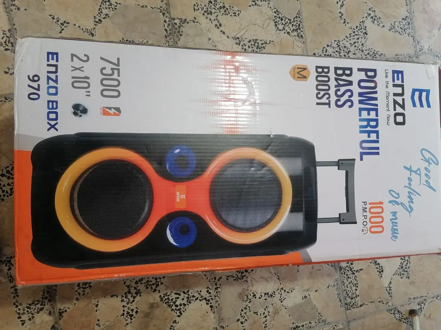 اسپیکر قوی|پخش‌کننده همراه|شیراز, سفیرشمالی|دیوار