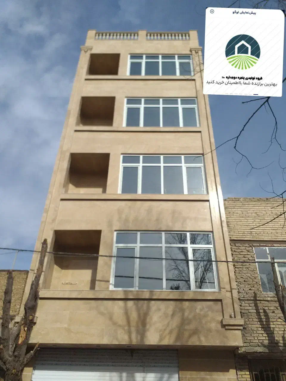 پنجره دوجداره بدون واسطه خرید کنید|خدمات پیشه و مهارت|مشهد, توس (بلوار توس)|دیوار