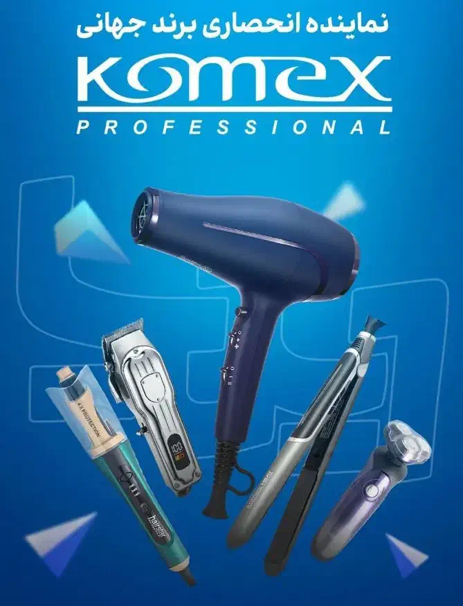 استخدام بازاریاب|استخدام بازاریابی و فروش|اصفهان, پروین|دیوار