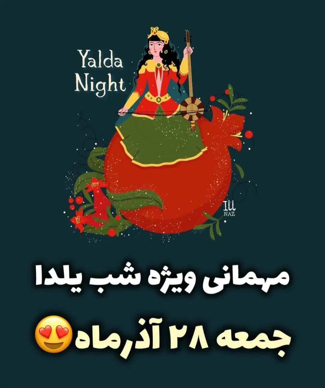 مهمانی شب یلدا بانوان با دیجی و رقص|خدمات پذیرایی، مراسم|اراک, |دیوار