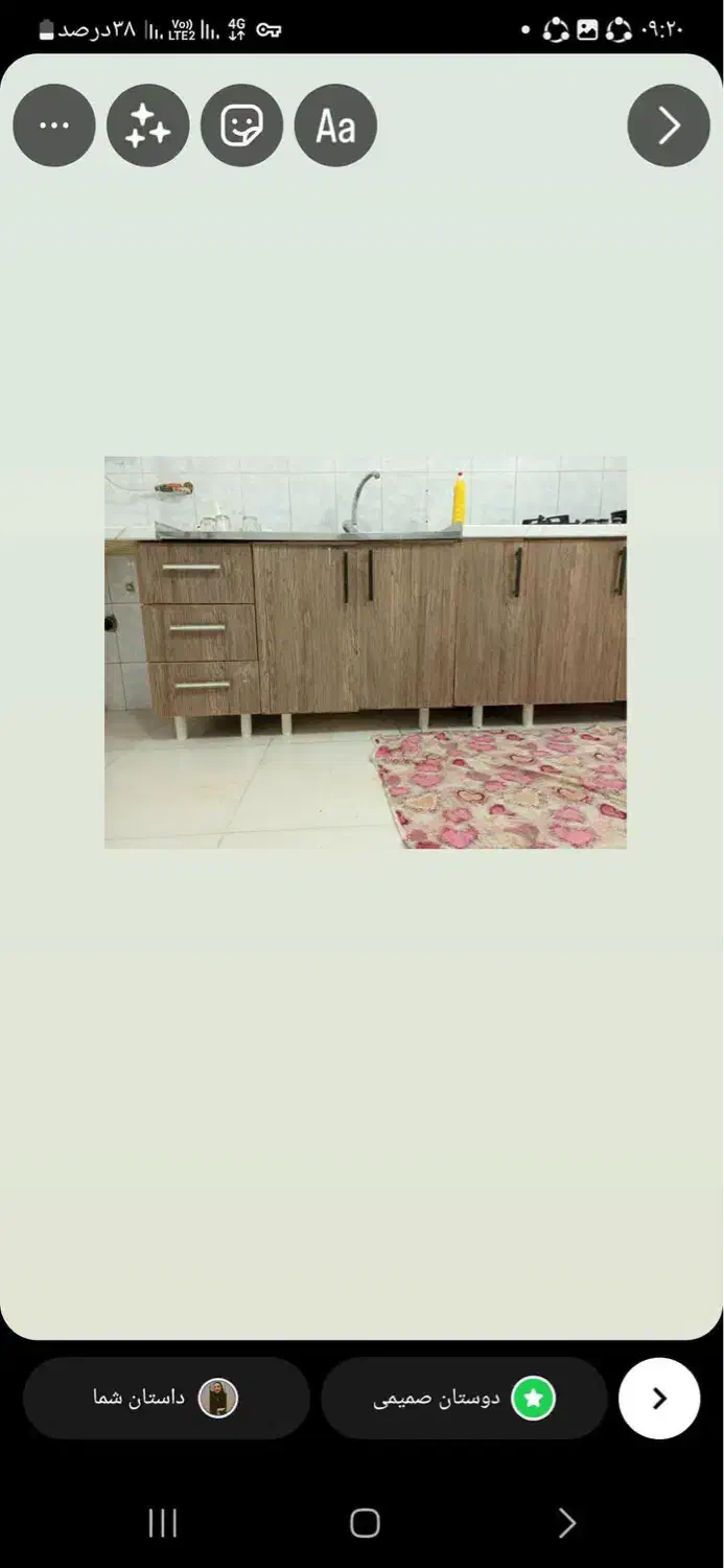 کابینت|مصالح و تجهیزات ساختمان|املش, |دیوار