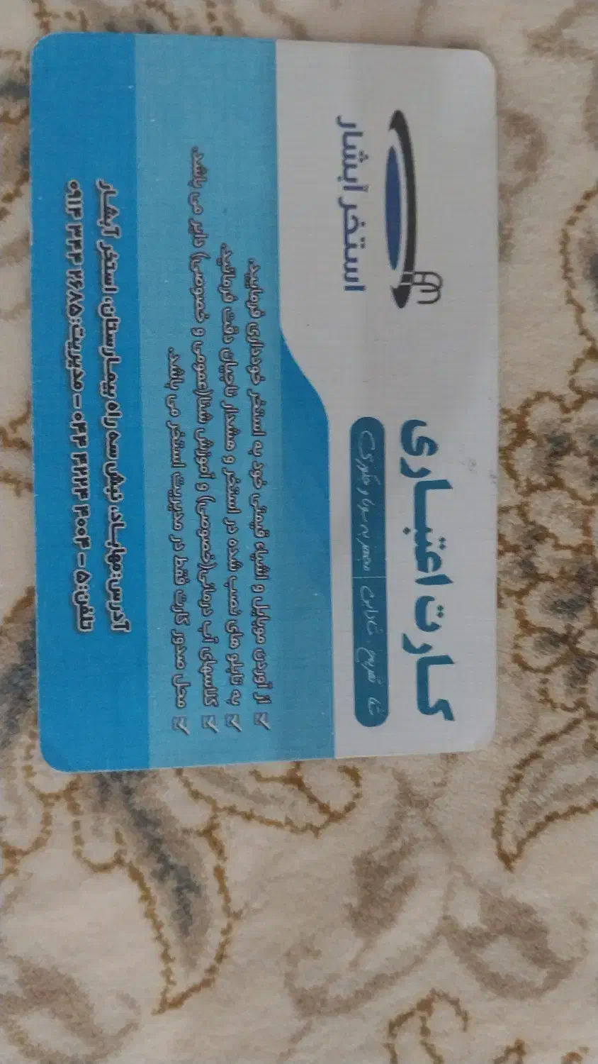 کارت استخر آبشار|غواصی و ورزش‌های آبی|مهاباد (آذربایجان غربی), |دیوار