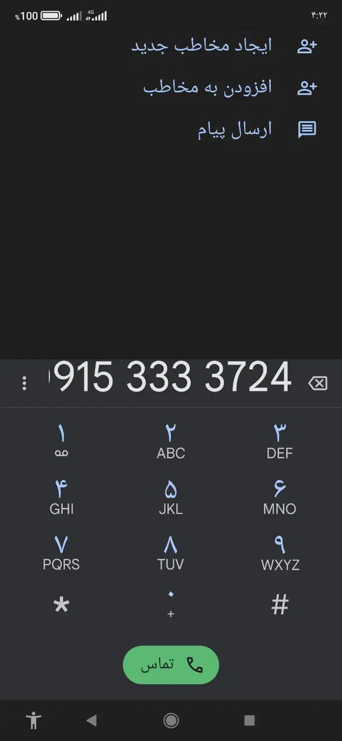 سیم کارت همراه اول دائـمی|سیم‌کارت|کاشمر, |دیوار