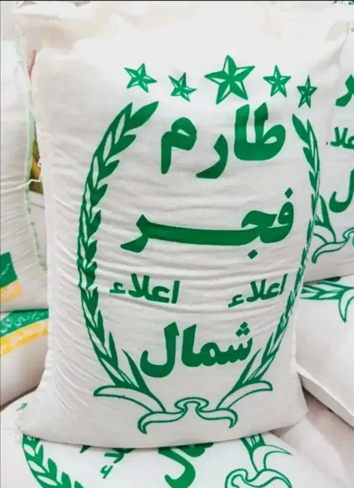 برنج طارم فجر|خوردنی و آشامیدنی|قم, حاج زینل|دیوار
