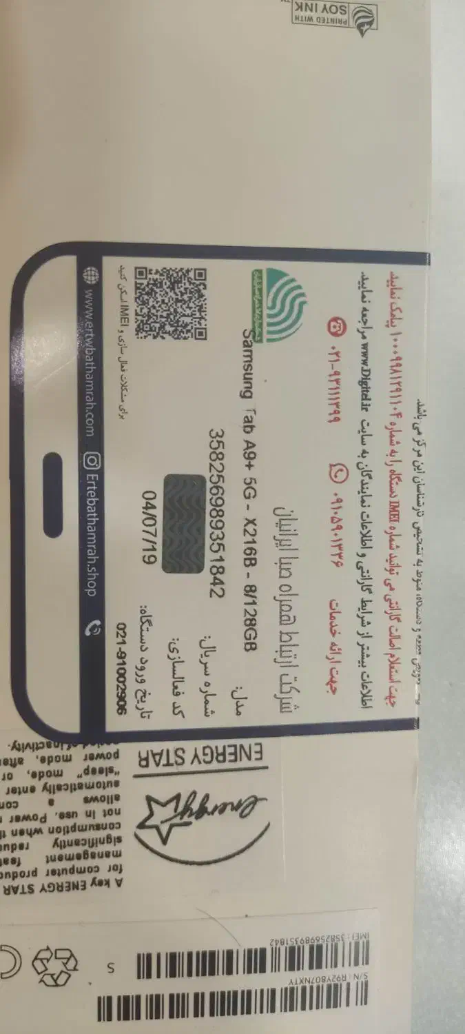 galaxy tab A9|تبلت|مشکیندشت, |دیوار